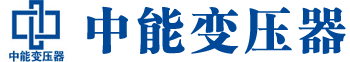 吉安变压器厂,吉安电力变压器厂,吉安s11油浸式变压器,吉安scb10干式变压器
