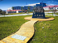 吉安天华矿业集团