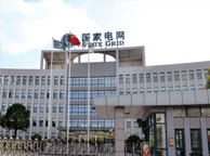 吉安国家电网宁夏分公司